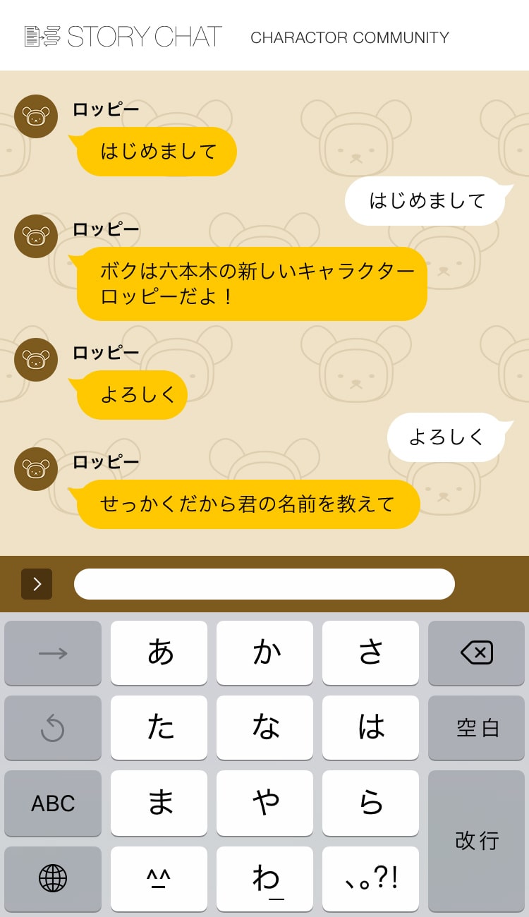 キーボード機能